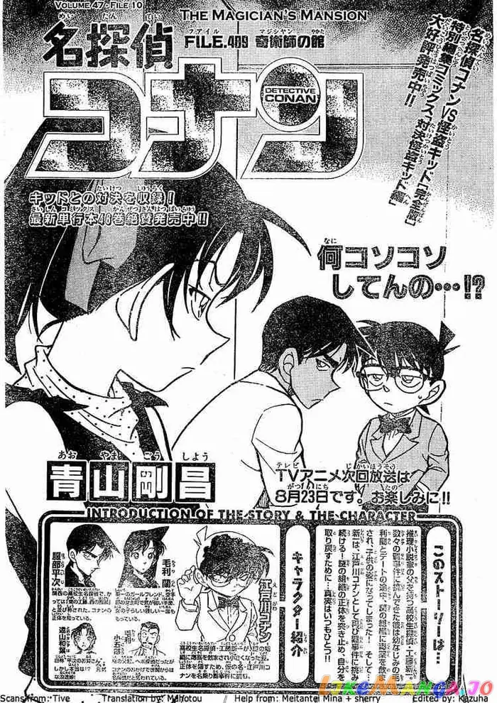 Case Closed Manga - Chapter 489 - Page 1