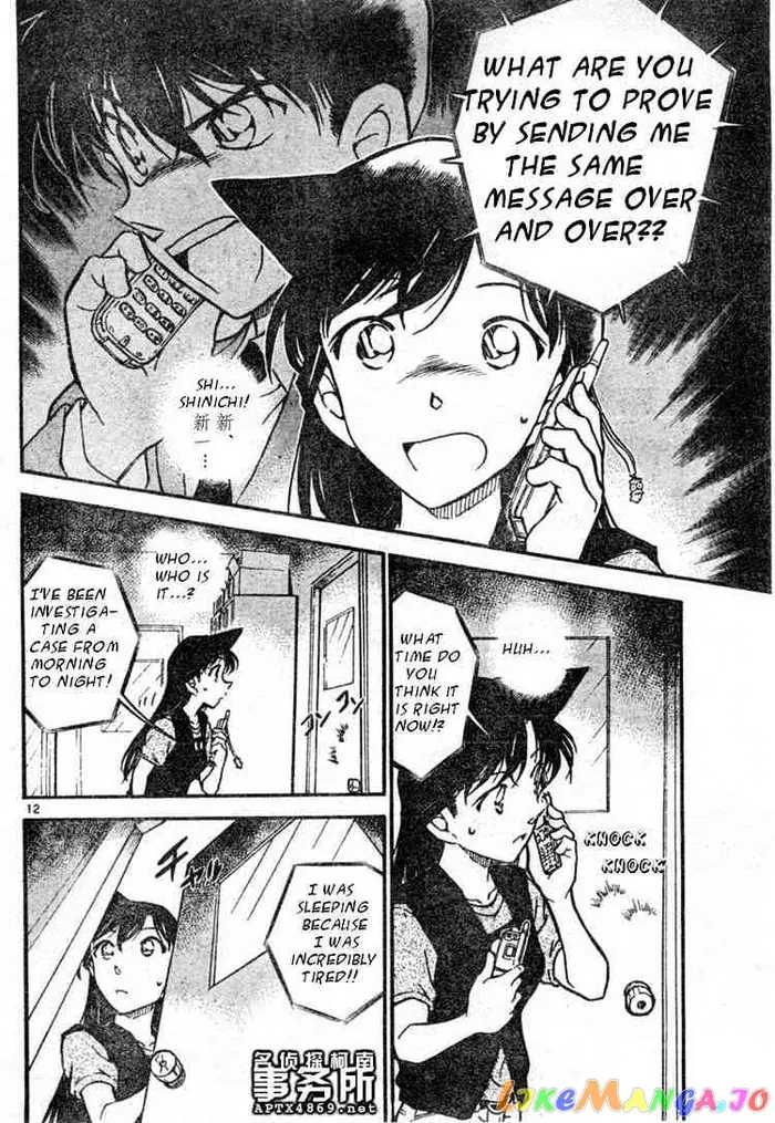 Case Closed Manga - Chapter 483 - Page 12