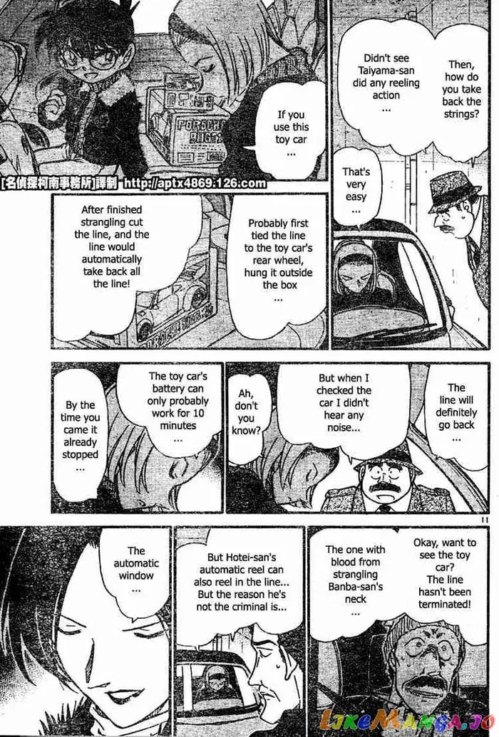 Case Closed Manga - Chapter 422 - Page 11