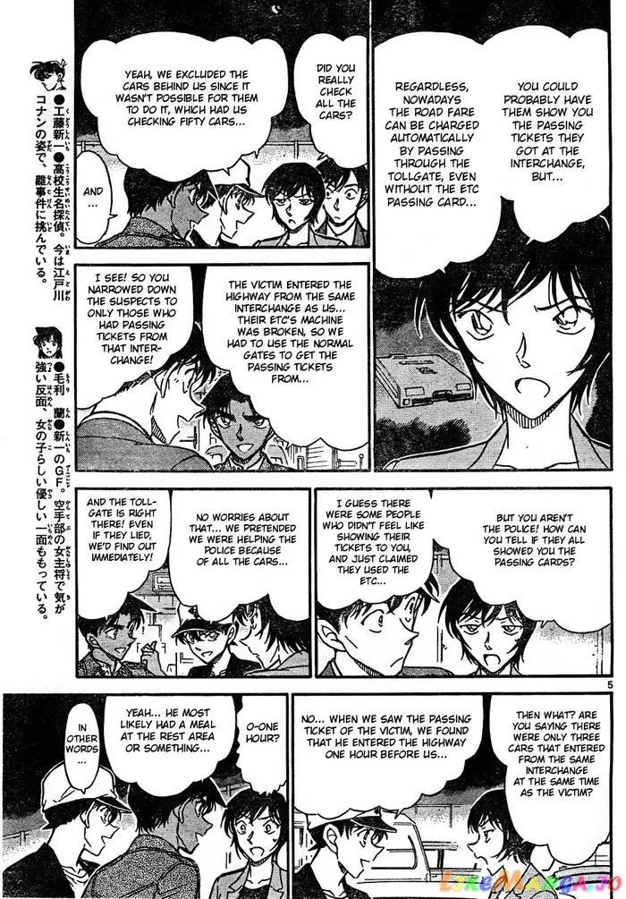 Case Closed Manga - Chapter 653 - Page 5