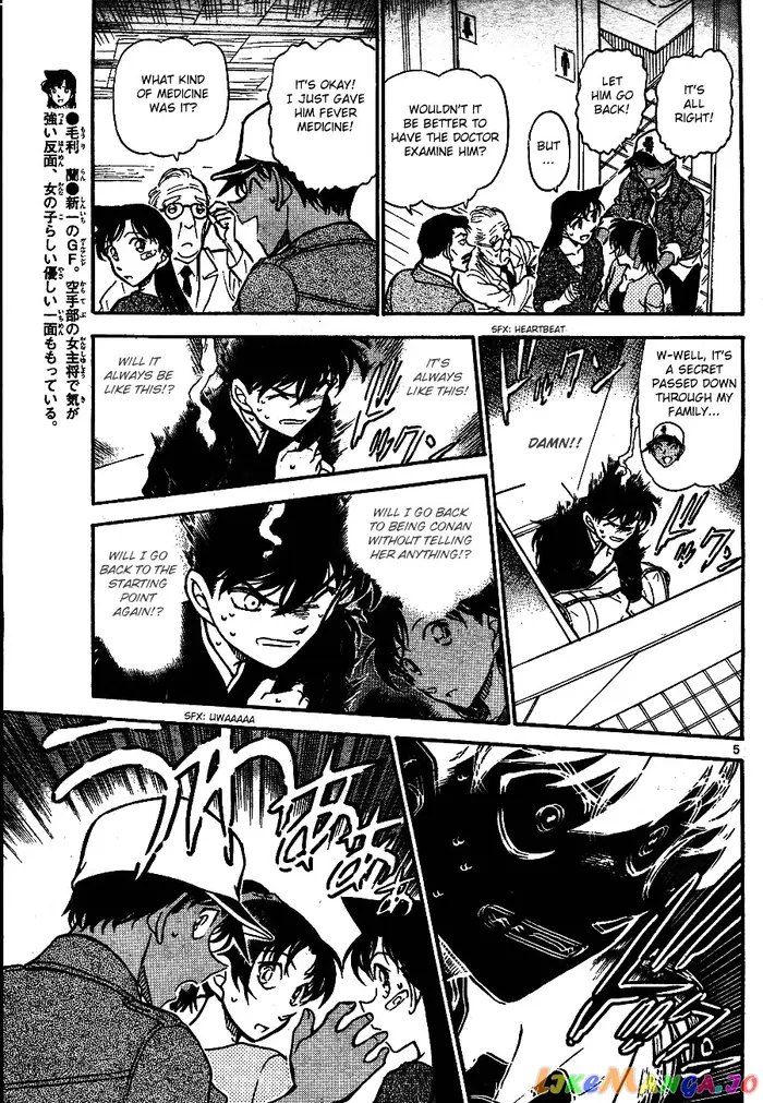 Case Closed Manga - Chapter 652 - Page 5
