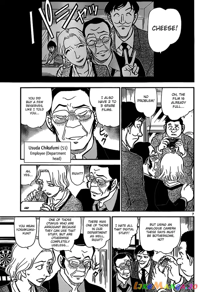Case Closed Manga - Chapter 853 - Page 7