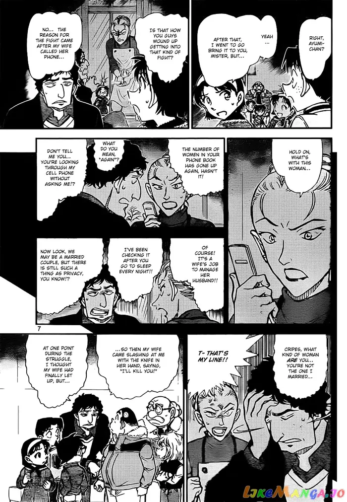 Case Closed Manga - Chapter 802 - Page 7