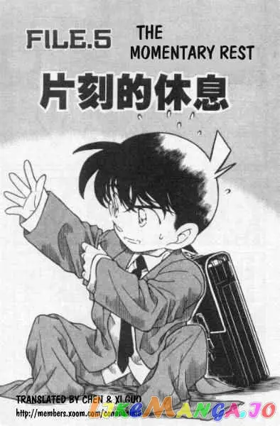 Case Closed Manga - Chapter 258 - Page 1