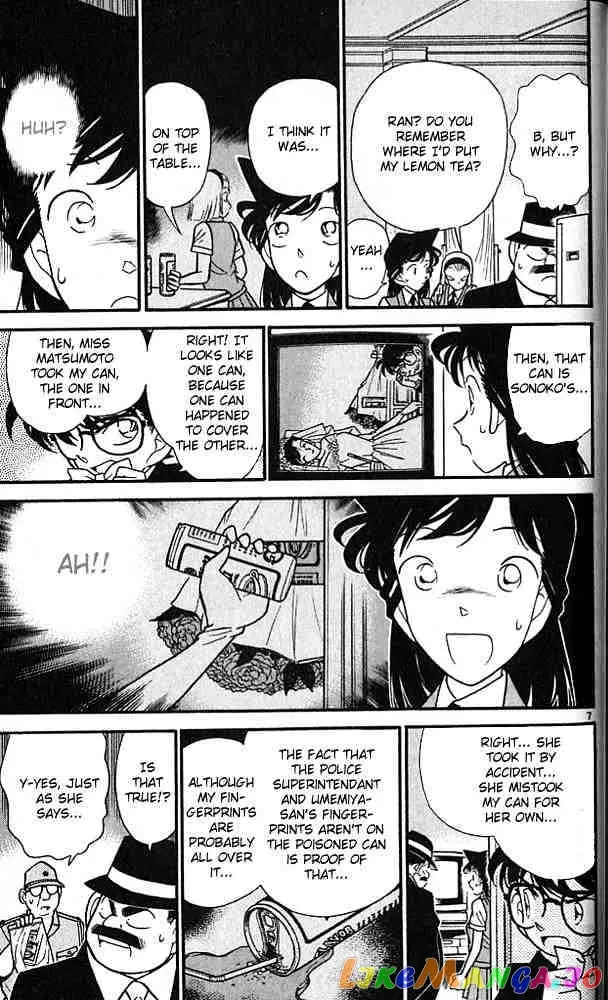 Case Closed Manga - Chapter 80 - Page 7