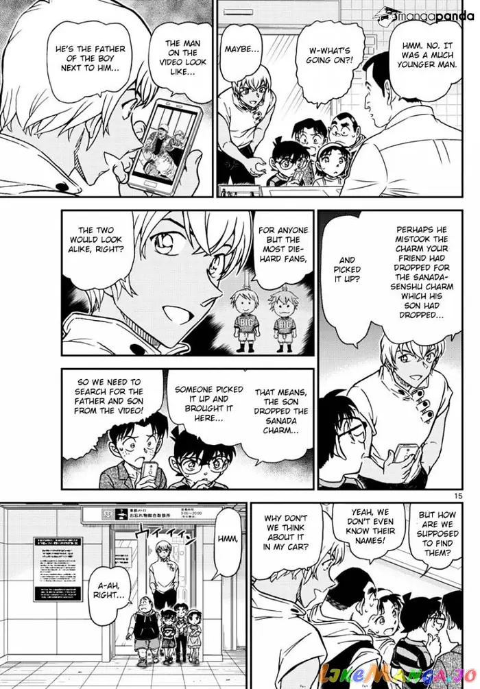 Case Closed Manga - Chapter 997 - Page 17