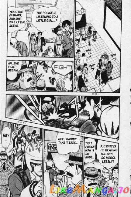 Case Closed Manga - Chapter 272 - Page 7