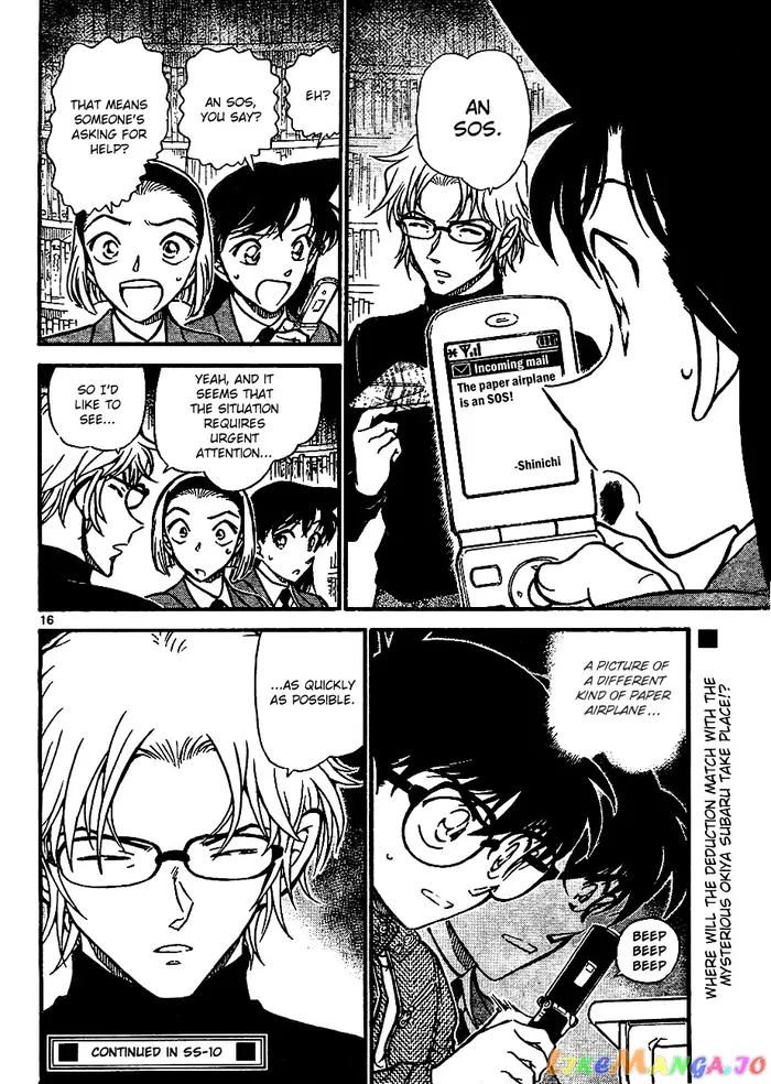 Case Closed Manga - Chapter 638 - Page 16