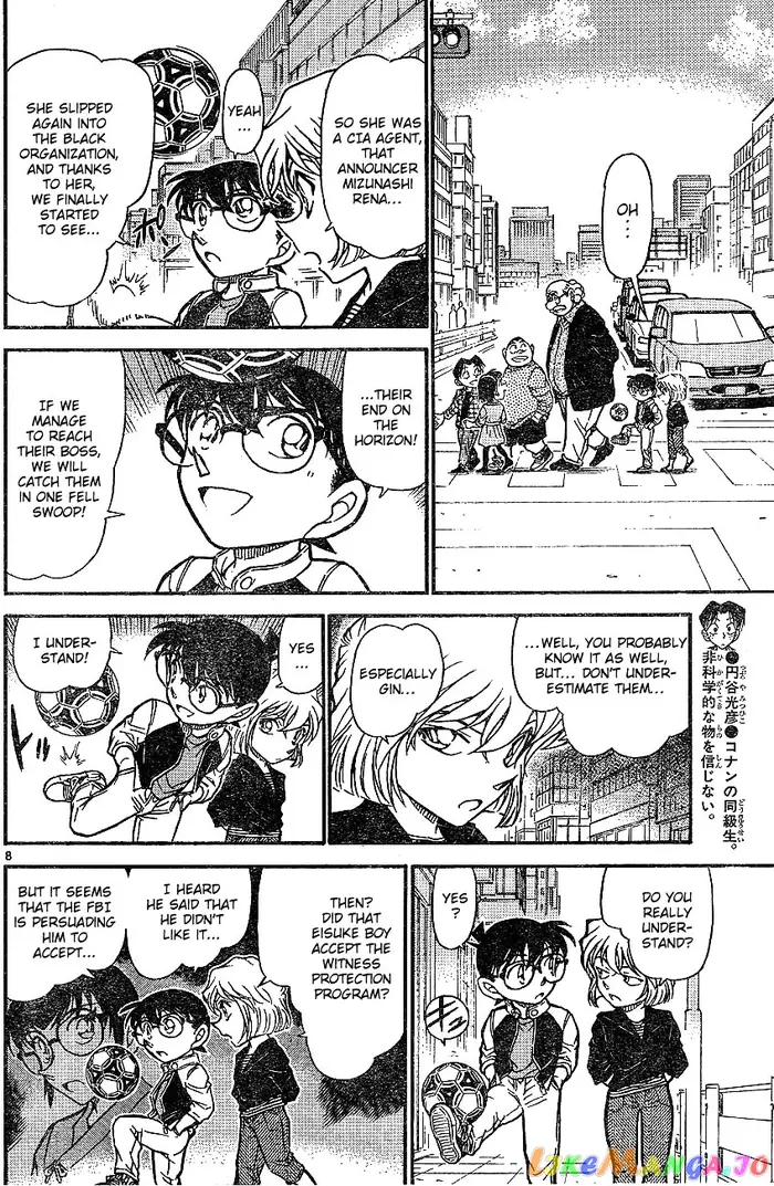 Case Closed Manga - Chapter 605 - Page 8