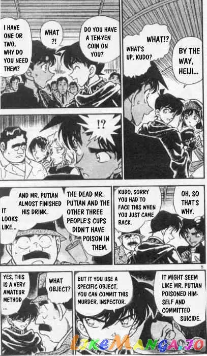 Case Closed Manga - Chapter 257 - Page 5