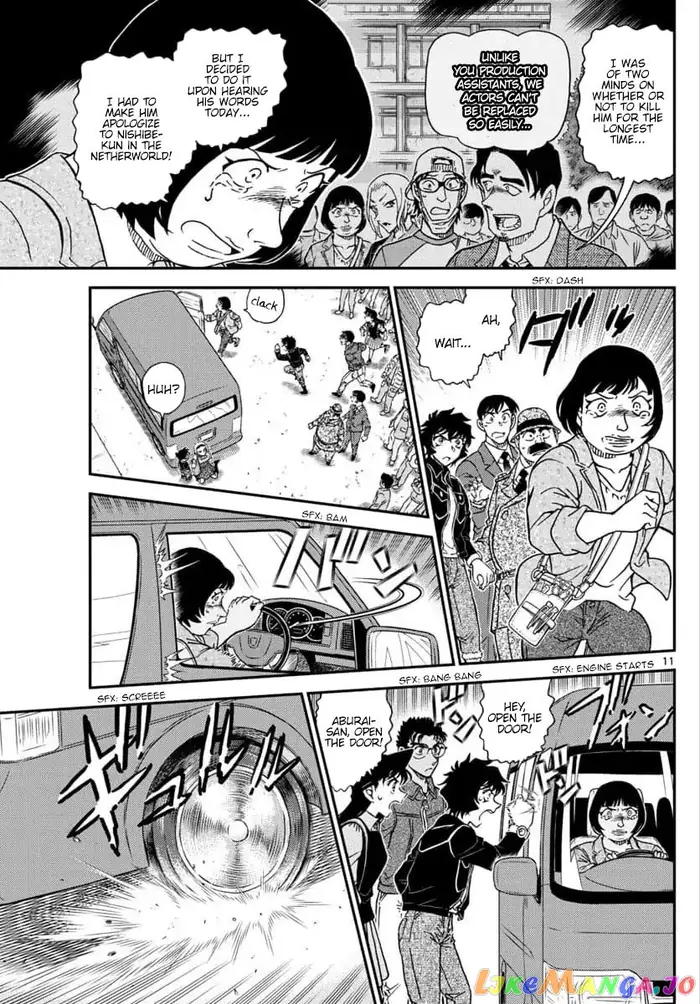 Case Closed Manga - Chapter 1026 - Page 6
