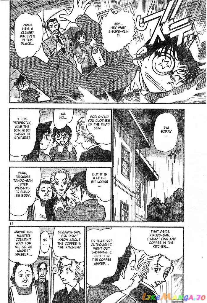 Case Closed Manga - Chapter 588 - Page 14