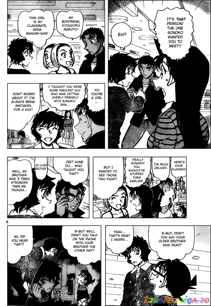 Case Closed Manga - Chapter 859 - Page 6