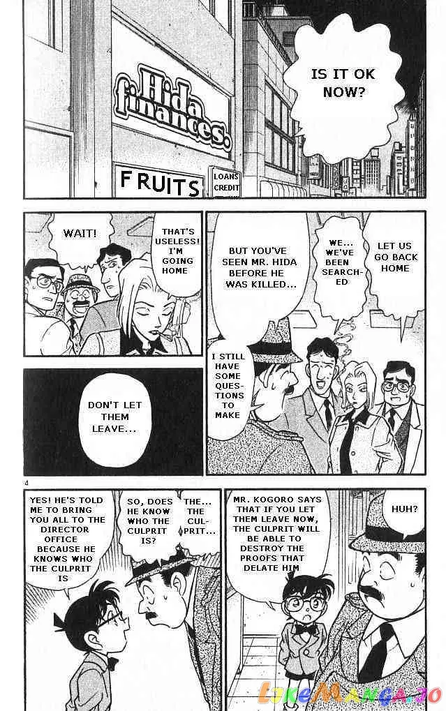 Case Closed Manga - Chapter 149 - Page 4