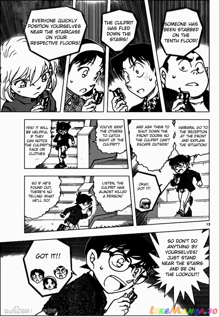 Case Closed Manga - Chapter 939 - Page 13