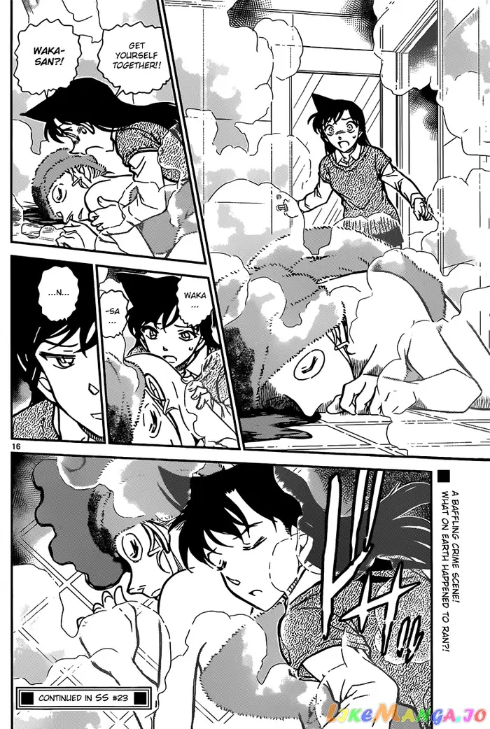 Case Closed Manga - Chapter 856 - Page 17