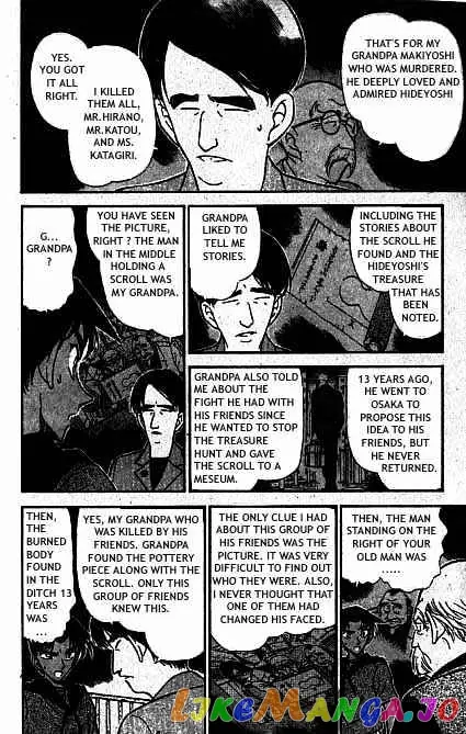 Case Closed Manga - Chapter 321 - Page 11