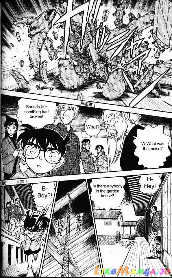 Case Closed Manga - Chapter 160 - Page 16