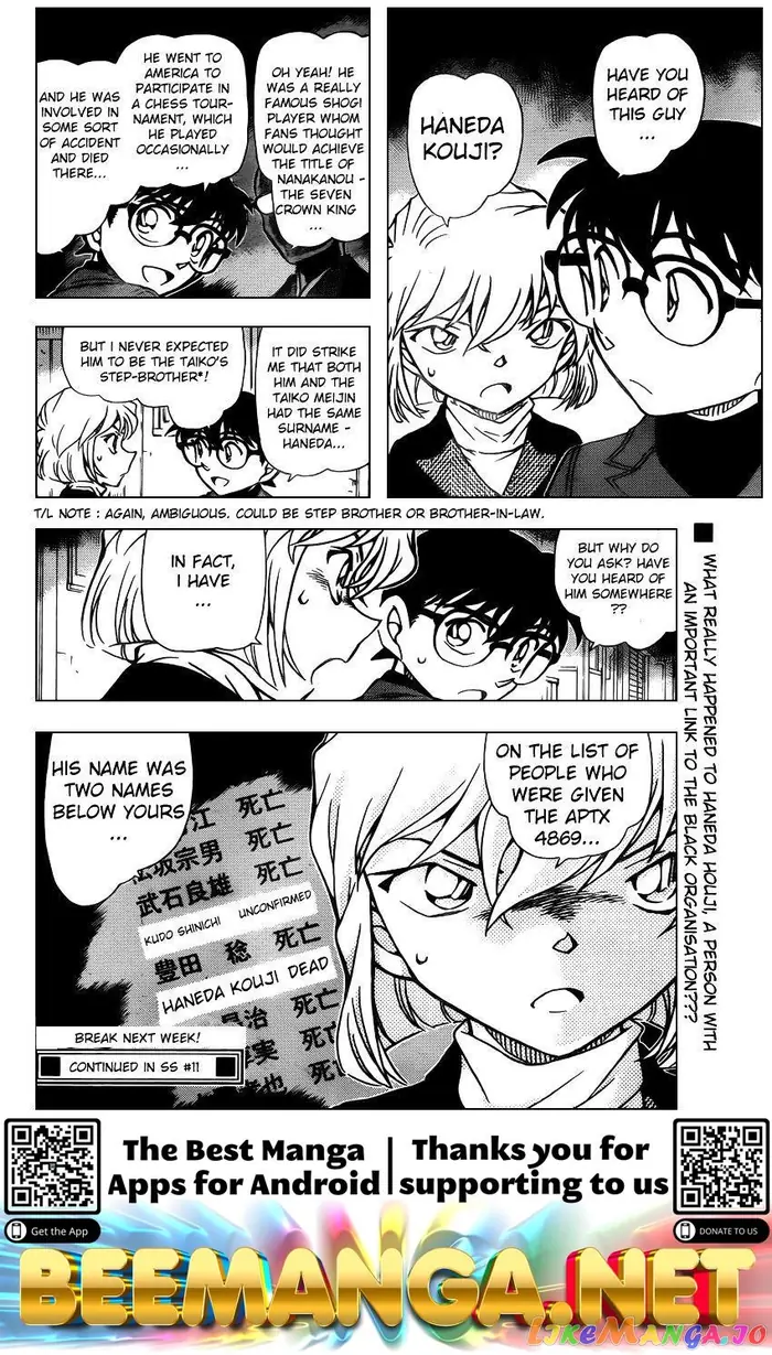Case Closed Manga - Chapter 947 - Page 16