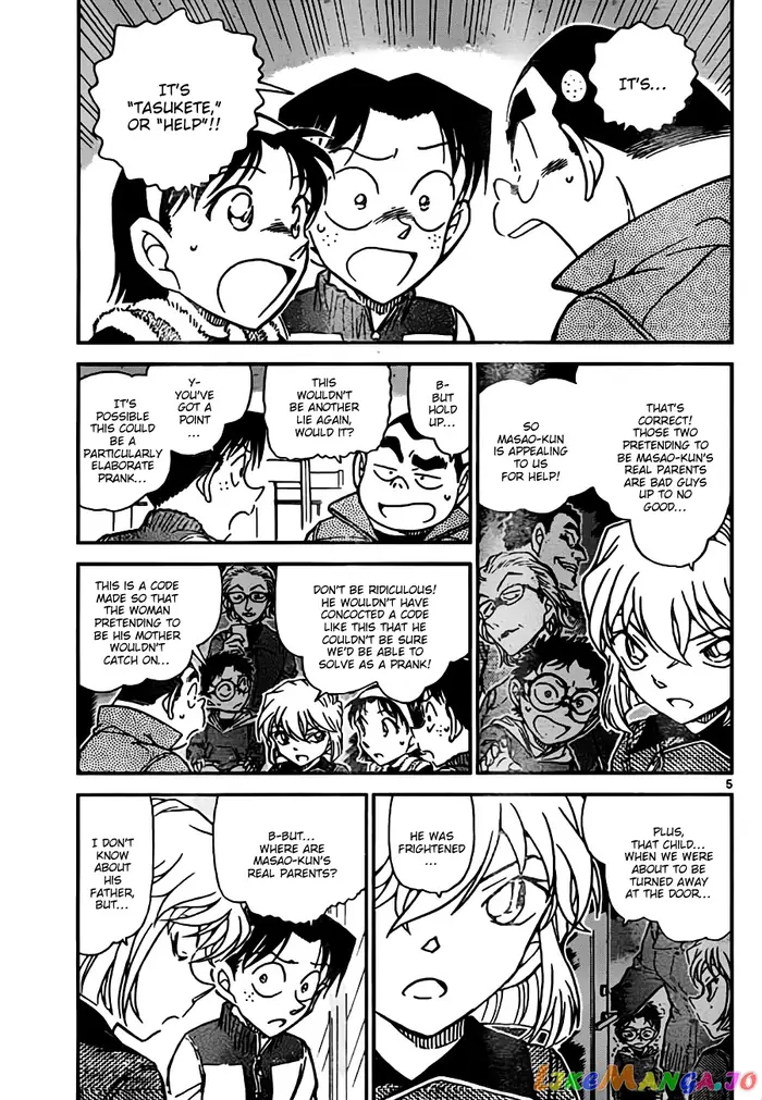 Case Closed Manga - Chapter 761 - Page 5