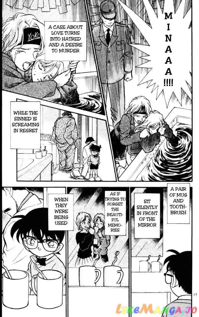 Case Closed Manga - Chapter 199 - Page 17