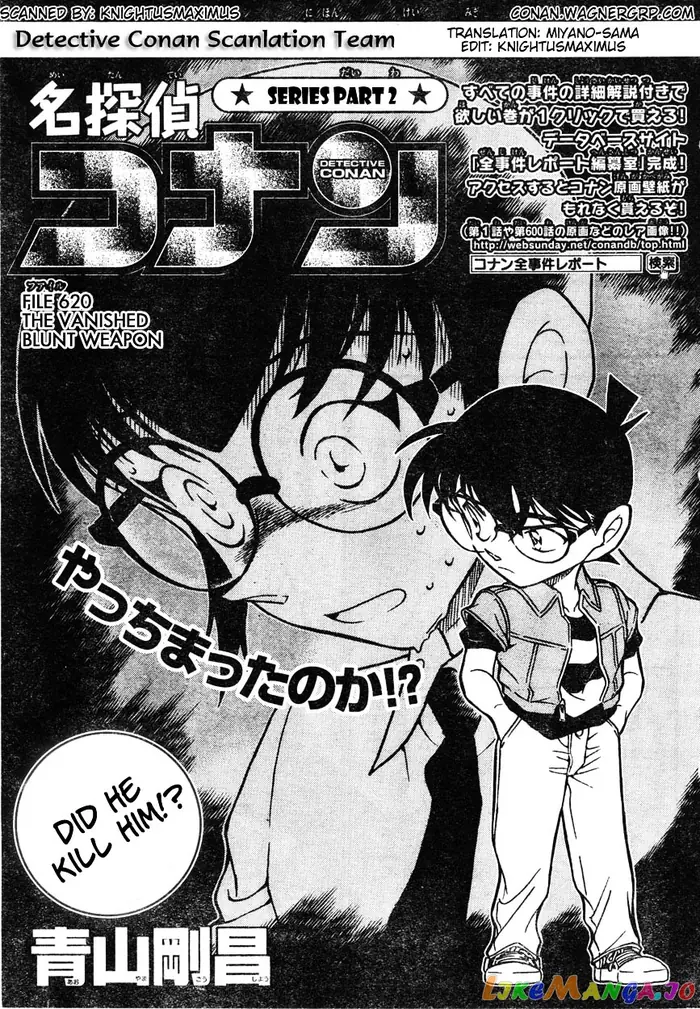 Case Closed Manga - Chapter 620 - Page 1