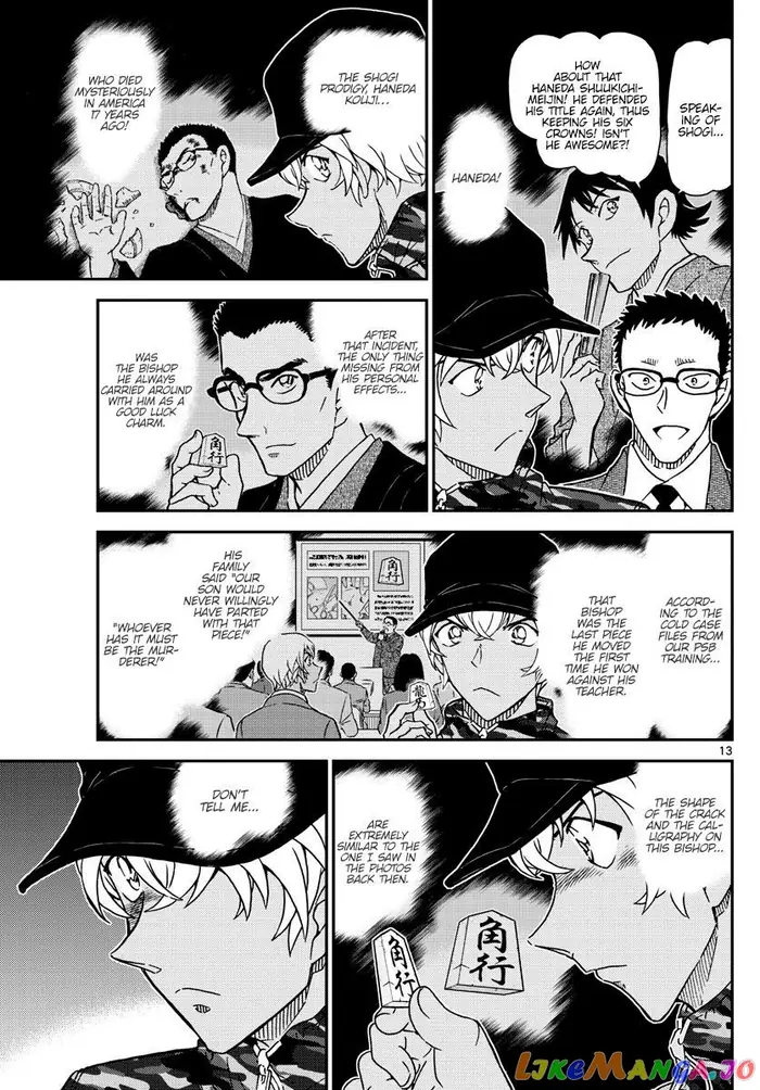 Case Closed Manga - Chapter 1052 - Page 14