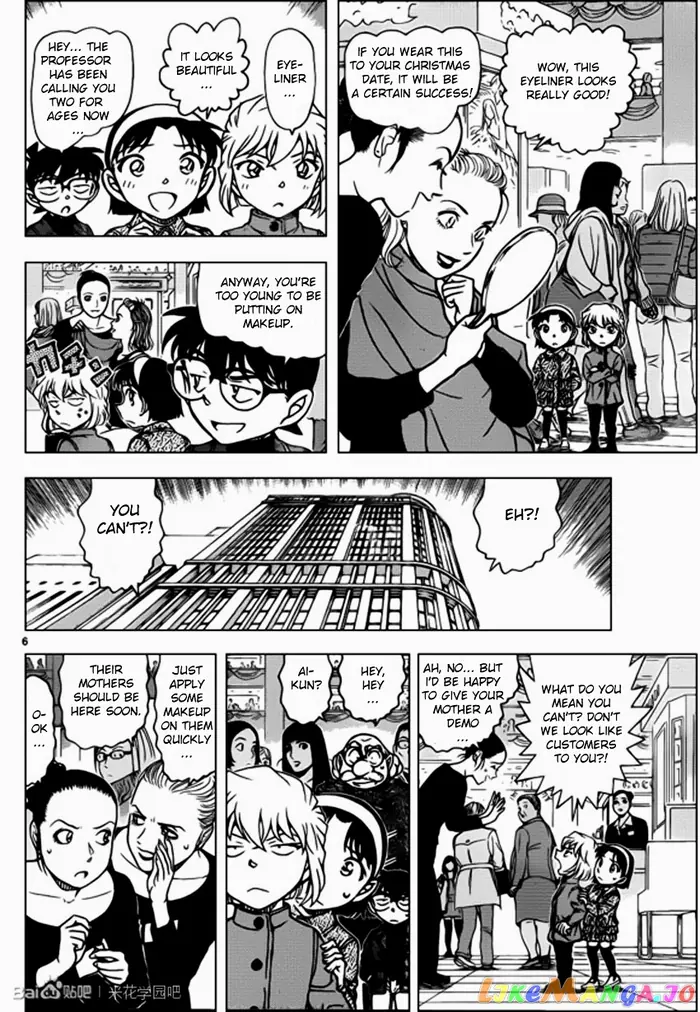 Case Closed Manga - Chapter 939 - Page 6