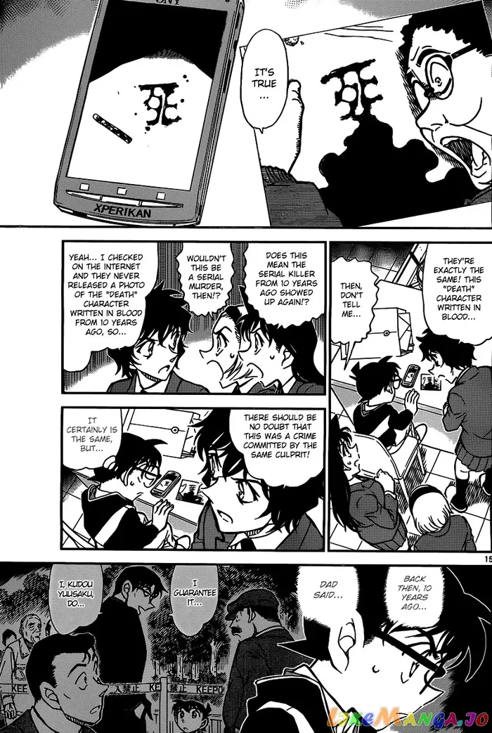 Case Closed Manga - Chapter 812 - Page 15