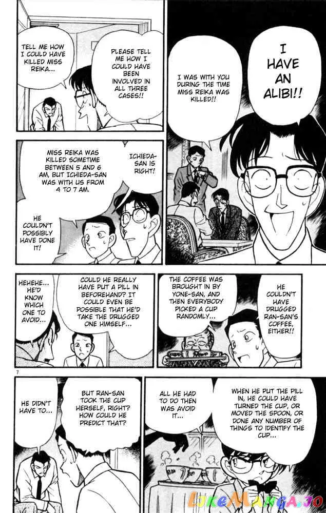 Case Closed Manga - Chapter 91 - Page 9