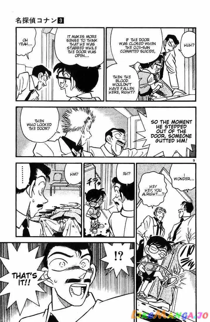 Case Closed Manga - Chapter 21 - Page 9