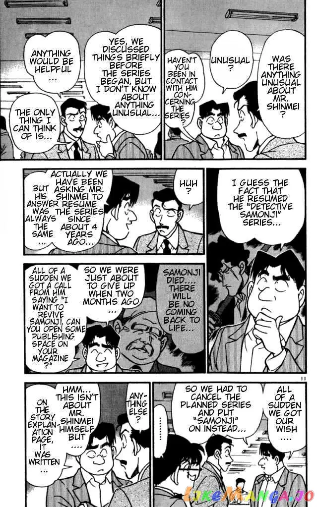 Case Closed Manga - Chapter 182 - Page 11