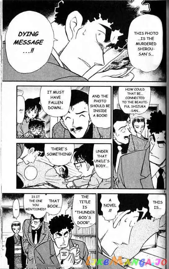 Case Closed Manga - Chapter 277 - Page 9