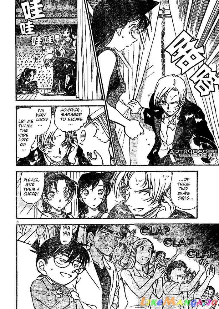 Case Closed Manga - Chapter 487 - Page 8