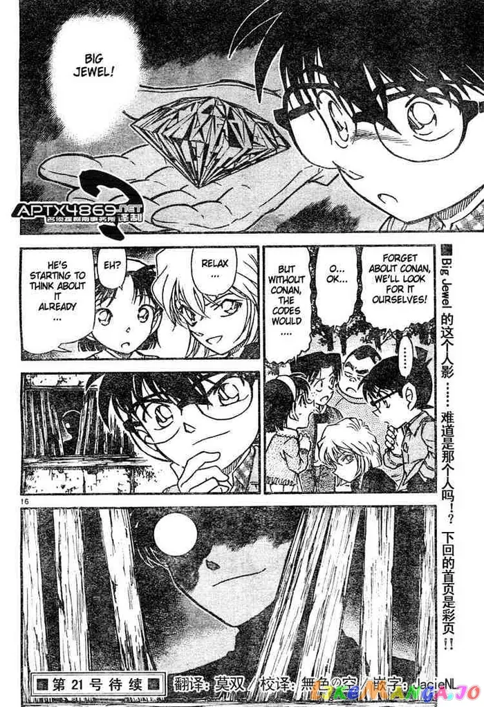 Case Closed Manga - Chapter 475 - Page 16