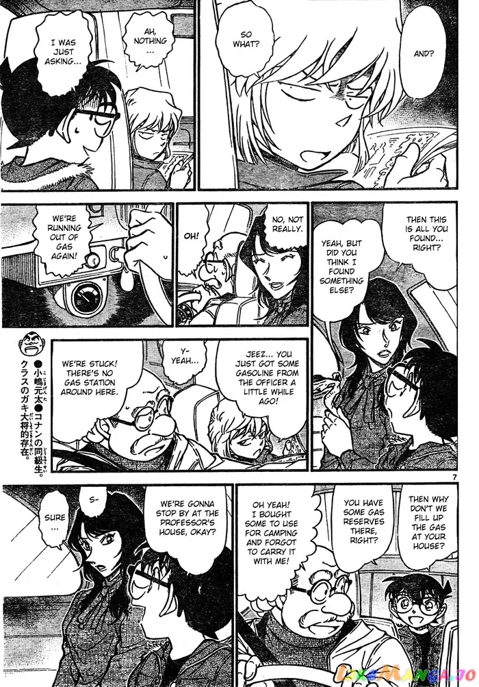 Case Closed Manga - Chapter 637 - Page 7