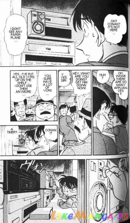Case Closed Manga - Chapter 336 - Page 15