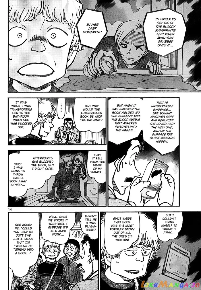 Case Closed Manga - Chapter 774 - Page 14