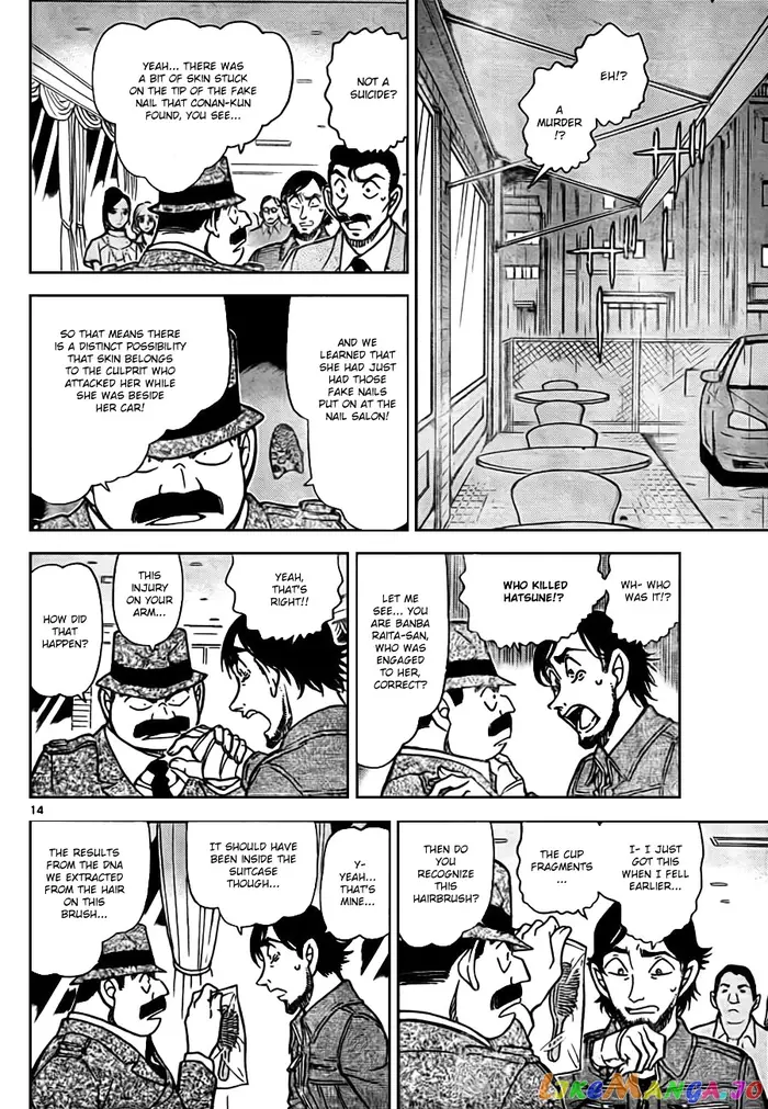 Case Closed Manga - Chapter 793 - Page 15