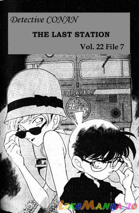 Case Closed Manga - Chapter 218 - Page 1