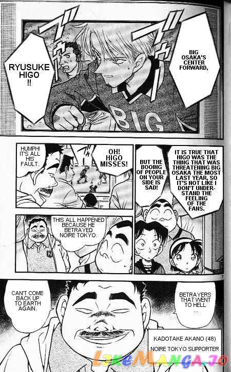 Case Closed Manga - Chapter 344 - Page 7