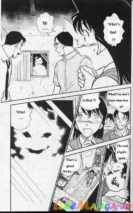Case Closed Manga - Chapter 356 - Page 2