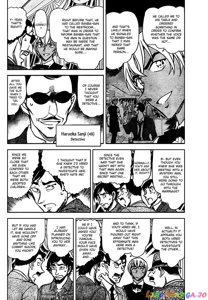Case Closed Manga - Chapter 794 - Page 4
