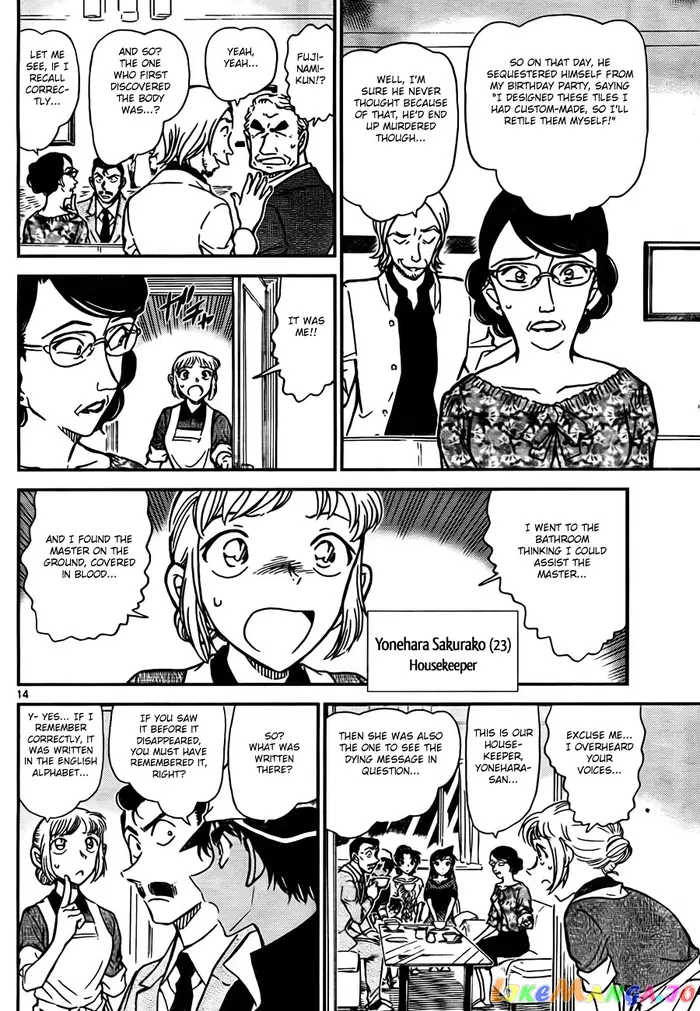 Case Closed Manga - Chapter 781 - Page 14