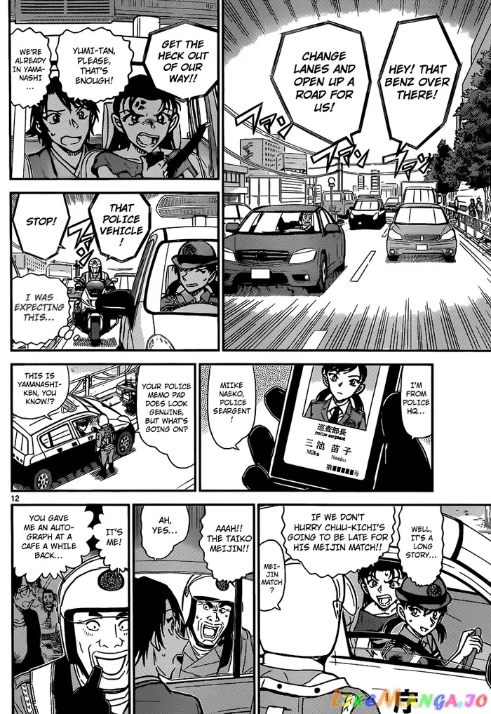 Case Closed Manga - Chapter 902 - Page 13