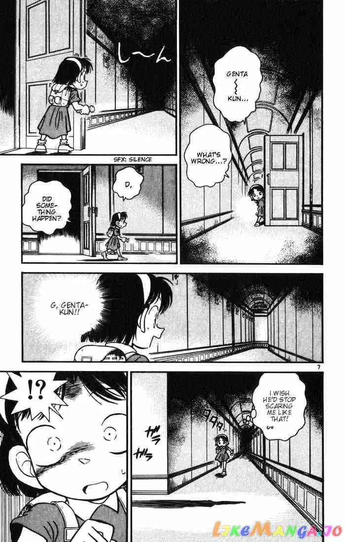Case Closed Manga - Chapter 18 - Page 7