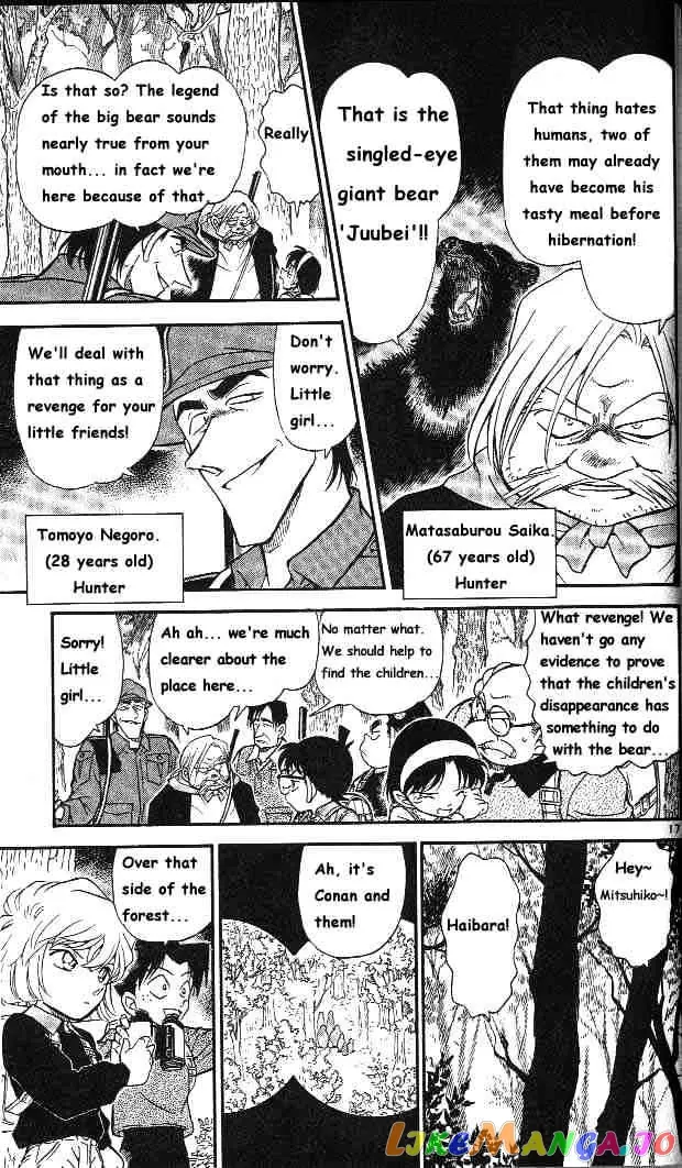 Case Closed Manga - Chapter 273 - Page 17