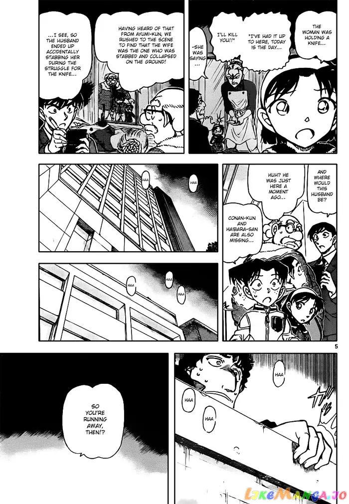 Case Closed Manga - Chapter 803 - Page 5