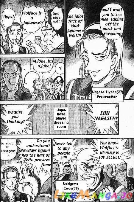 Case Closed Manga - Chapter 387 - Page 10