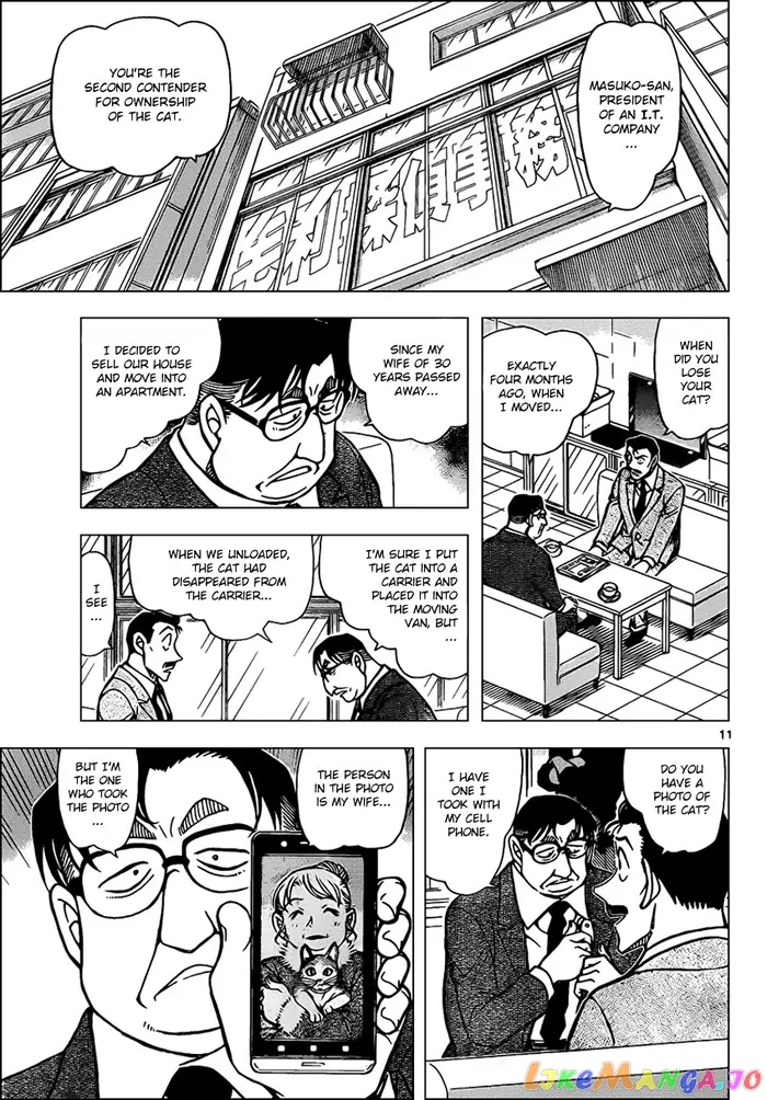 Case Closed Manga - Chapter 865 - Page 11